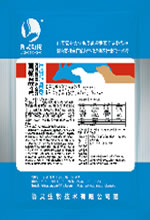 ³鷱1